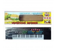 Игровой набор Синтезатор орган Украинские музыканты 37 клавиш сеть микрофон 