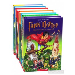 Комплект из 7 книг о Гарри Поттере укр