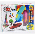 Набір для творчості Ручка 3D FUN GAME 7424