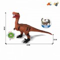 Динозавр интерактивная игрушка свет, звук 46см SDH359-48