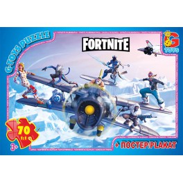 Пазли G-Toys Fortnite 70 эл FN534