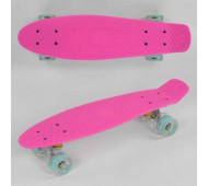 Скейт Пенни борд Best Board доска 55см, колеса PU со светом, диаметр 6 см Бирюзовый, Розовый 6060 1070