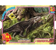 Пазли G-Toys Осторожно динозавры 70 эл  UP3048