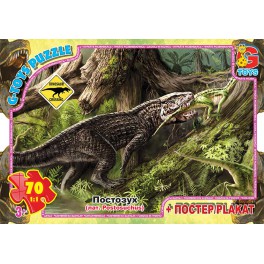Пазли G-Toys Осторожно динозавры 70 эл  UP3048
