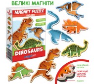 Набор магнитных пазлов "Magnets puzzle for baby Dino" Динозавры Украина, Magdum ML4031-33EN