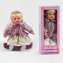 Інтерактивна лялька Соломія 47см м'яконабивна звукові ефекти говорить 100 фраз українською TK-06608UK