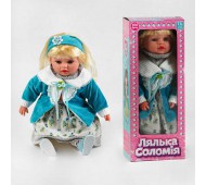 Интерактивная кукла Соломия 47см мягконабивная звуковые эффекты говорит 100 фраз на украинском tk-03917uk