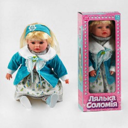 Интерактивная кукла Соломия 47см мягконабивная звуковые эффекты говорит 100 фраз на украинском tk-03917uk