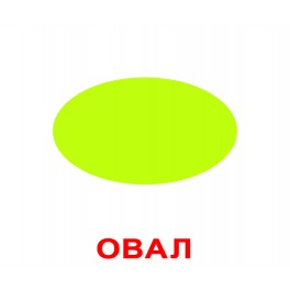 Карточки Домана. Украинский язык. Вундеркинд с пеленок. Форма + цвет (2 в одном)