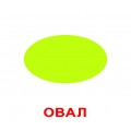 Картки Домана. Українська мова. Вундеркінд з пелюшок. Форма + колір (2 в одному)